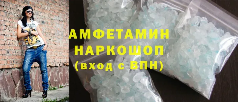 Amphetamine Premium  shop как зайти  Заинск 