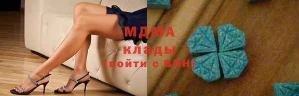 мдма Верхний Тагил