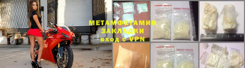 МЕТАМФЕТАМИН витя  где найти наркотики  Заинск 